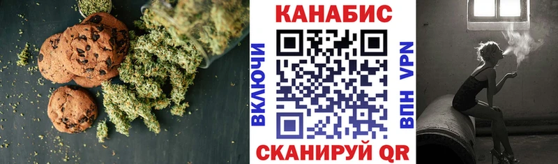 Еда ТГК конопля  Купить закладки  Коммунар 