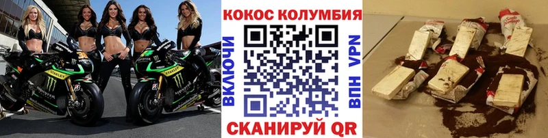 КОКАИН Fish Scale  Купить где  Коммунар 