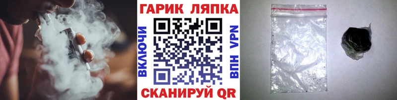 ГАШ Ice-O-Lator  Купить закладки  Коммунар 