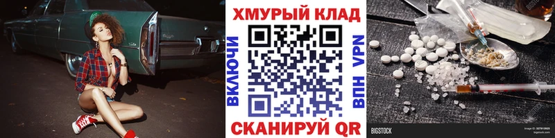 Героин Афган  Купить  Коммунар 
