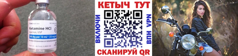Кетамин VHQ  Купить  Коммунар 