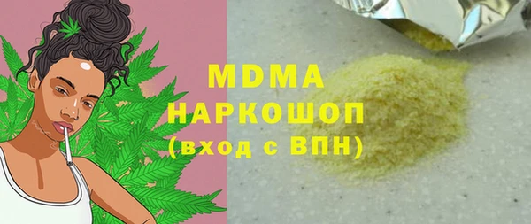 мдма Заводоуковск