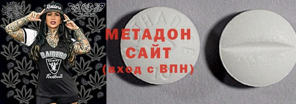 мдма Заводоуковск