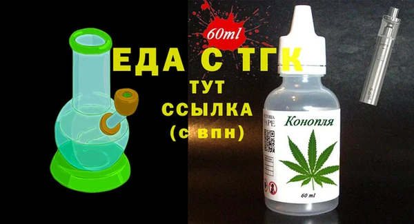 соль курить ск Заволжск