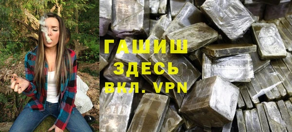 соль курить ск Заволжск