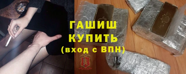 соль курить ск Заволжск