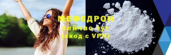 альфа пвп Заволжье