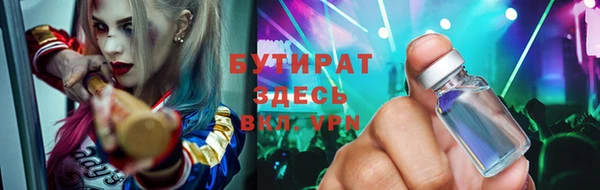 альфа пвп Заволжье