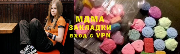 мдма Заводоуковск