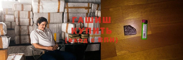 мдма Заводоуковск