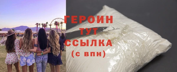 соль курить ск Заволжск