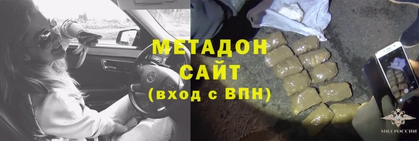 мдма Заводоуковск