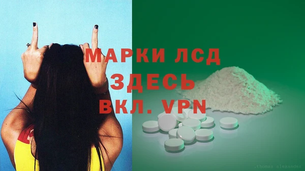 альфа пвп Заволжье