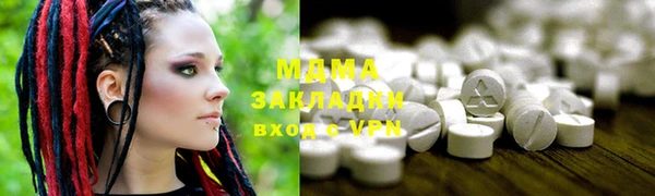 мдма Заводоуковск