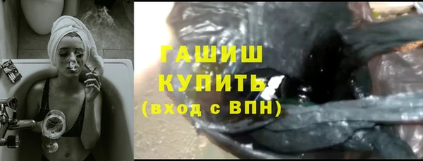 мдма Заводоуковск