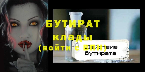 соль курить ск Заволжск