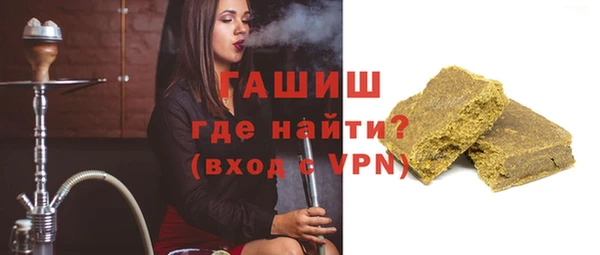 соль курить ск Заволжск