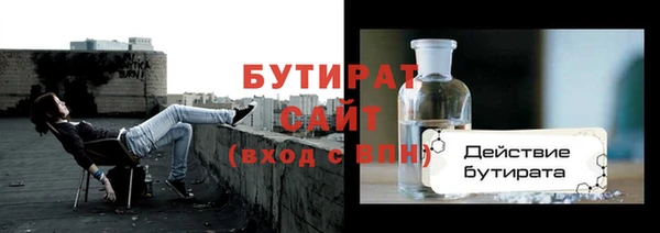 соль курить ск Заволжск