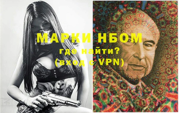 мдма Заводоуковск