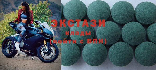 альфа пвп Заволжье