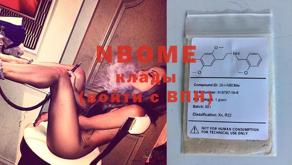 соль курить ск Заволжск