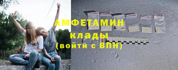 соль курить ск Заволжск