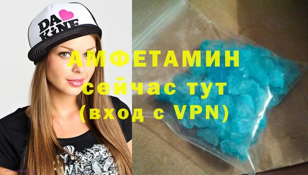 соль курить ск Заволжск