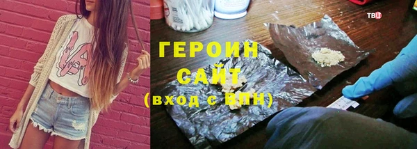мдма Заводоуковск