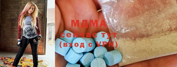 соль курить ск Заволжск