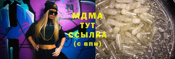 альфа пвп Заволжье