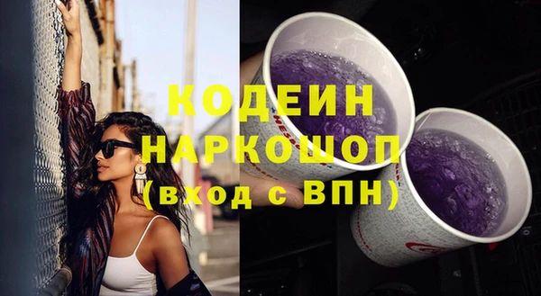 альфа пвп Заволжье