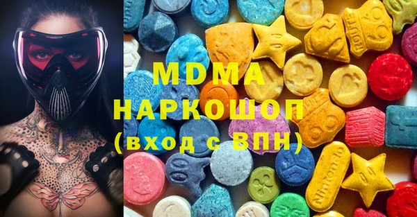 альфа пвп Заволжье