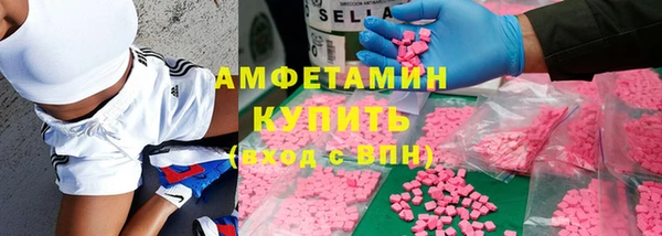 соль курить ск Заволжск