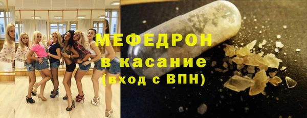 мдма Заводоуковск