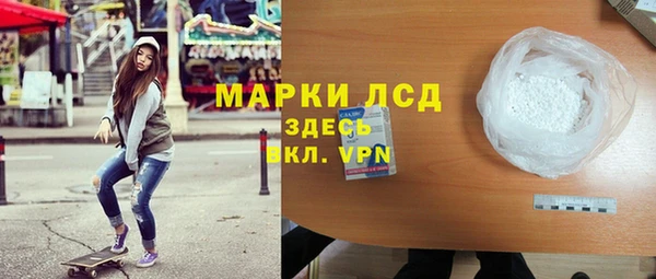 MDMA Premium VHQ Зерноград