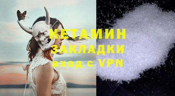 мдма Заводоуковск