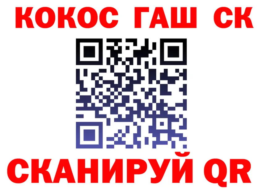 ГАШ Premium маркетплейс площадка omg Коммунар