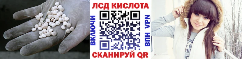 LSD-25 экстази ecstasy  Купить где  Коммунар 