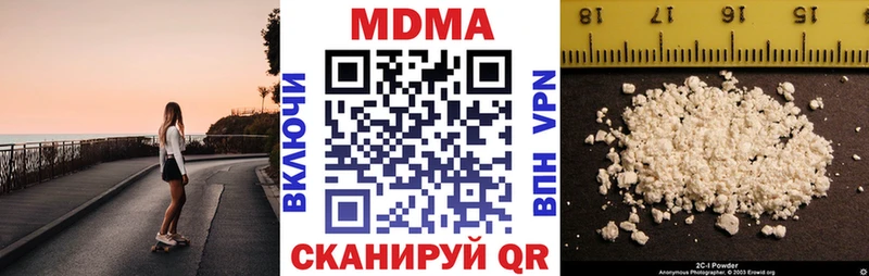 MDMA молли  Купить закладки  Коммунар 