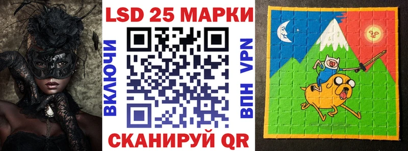 Марки 25I-NBOMe 1,5мг  Купить где  Коммунар 