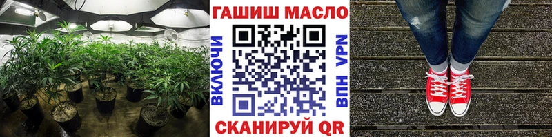 Дистиллят ТГК концентрат  Купить  Коммунар 